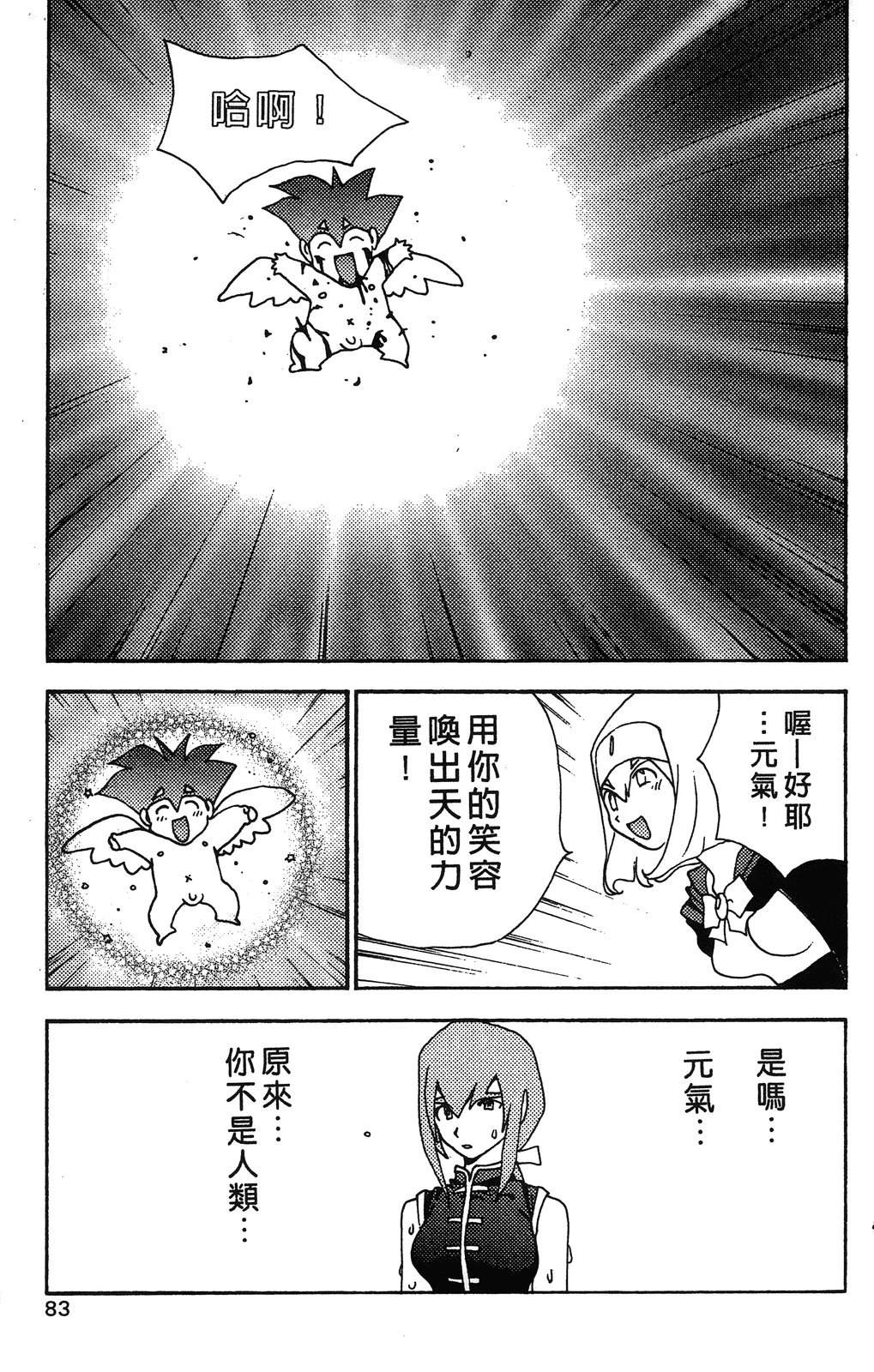 第86页