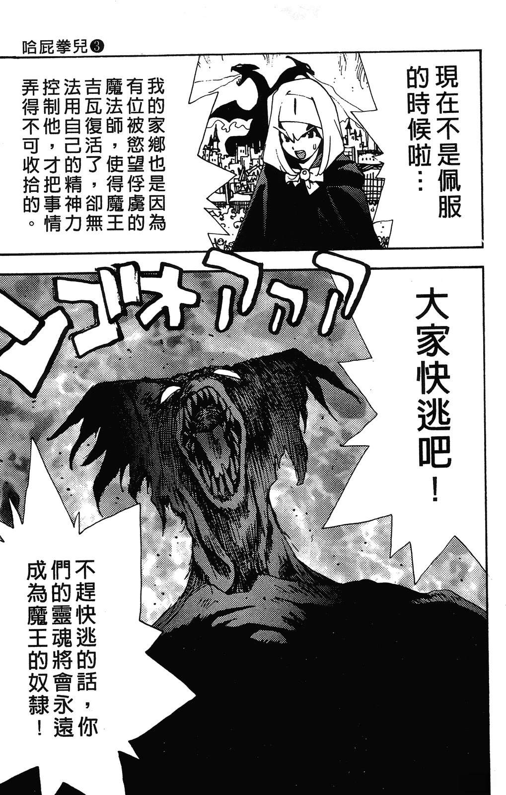 第92页