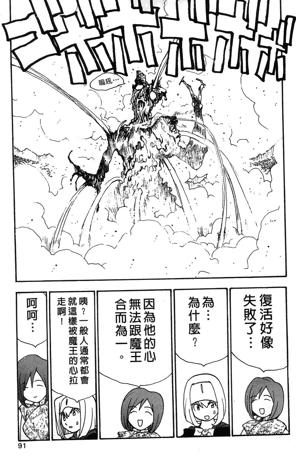 第94页