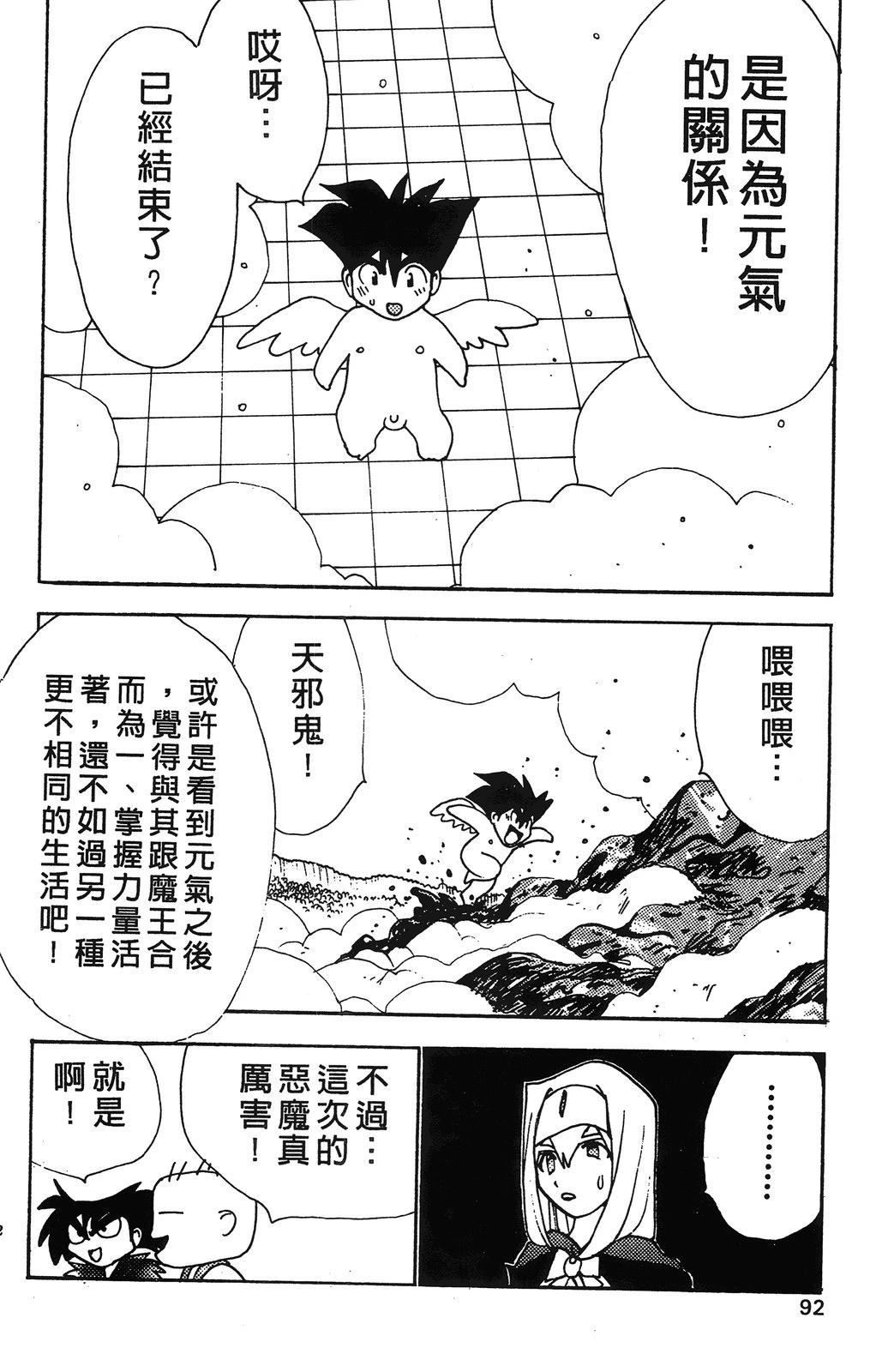 第95页
