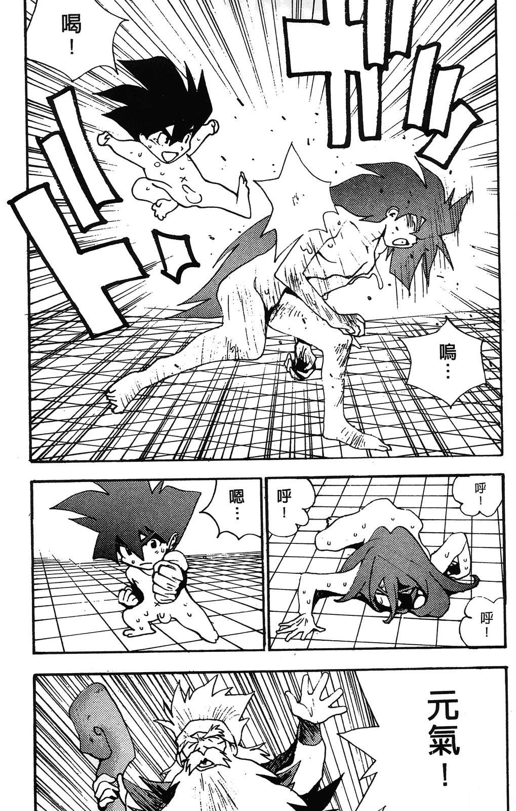 第98页