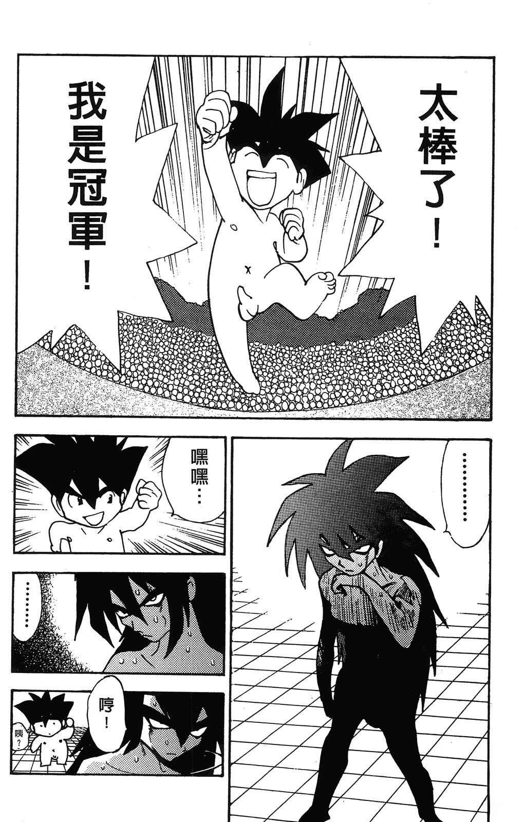 第99页