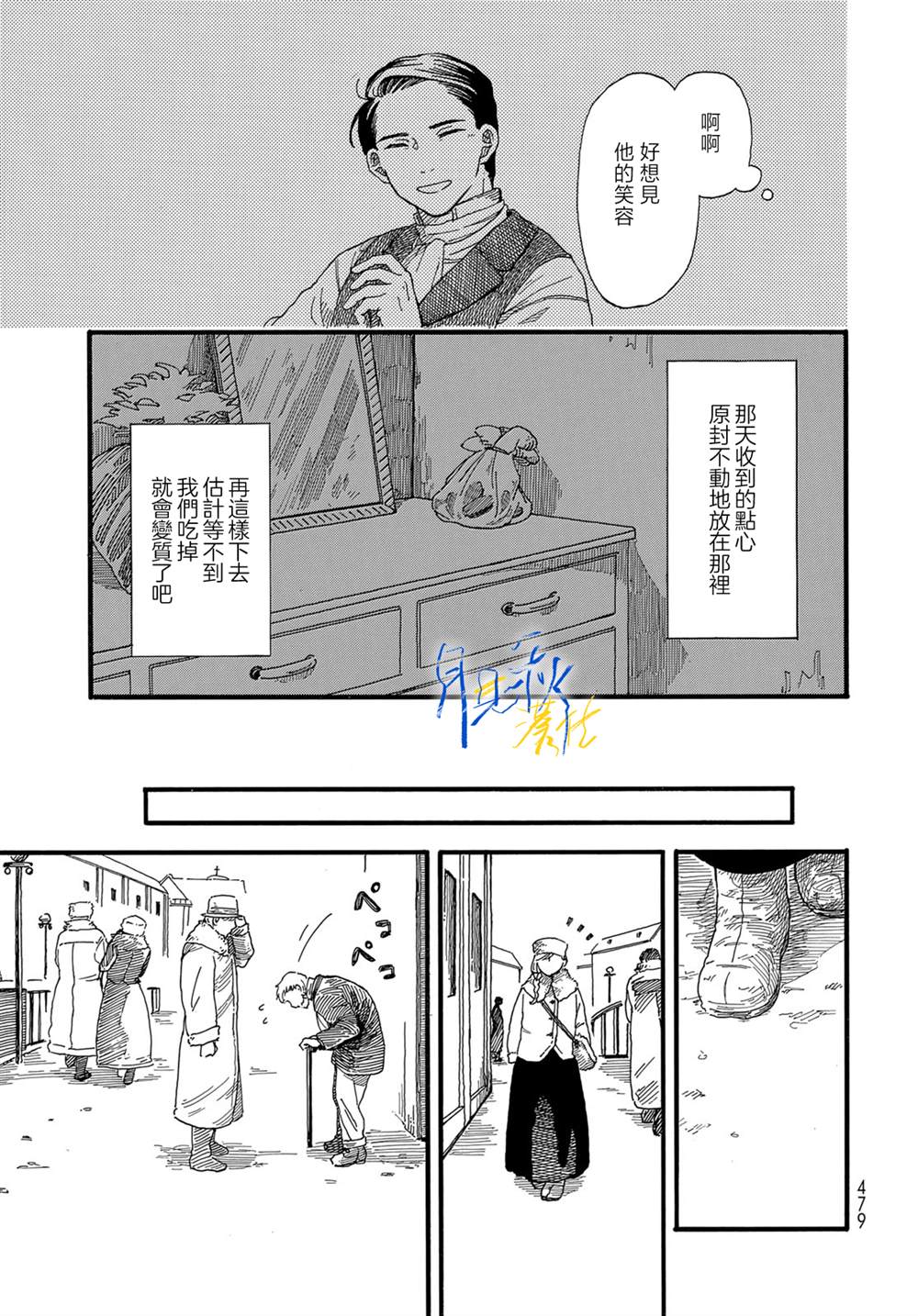 第37页
