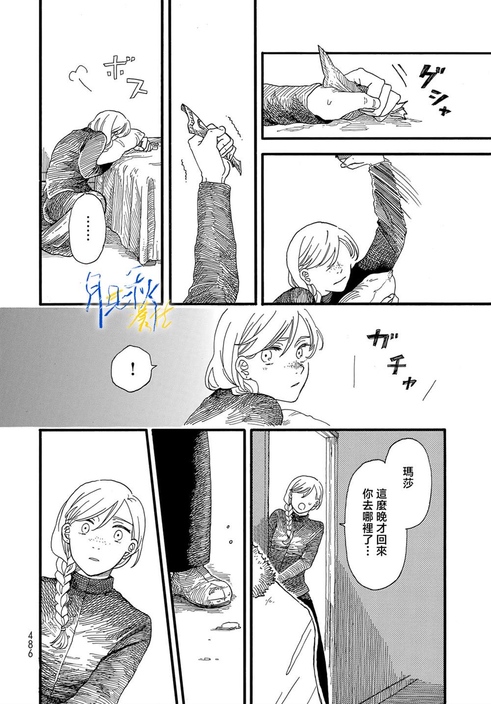 第44页