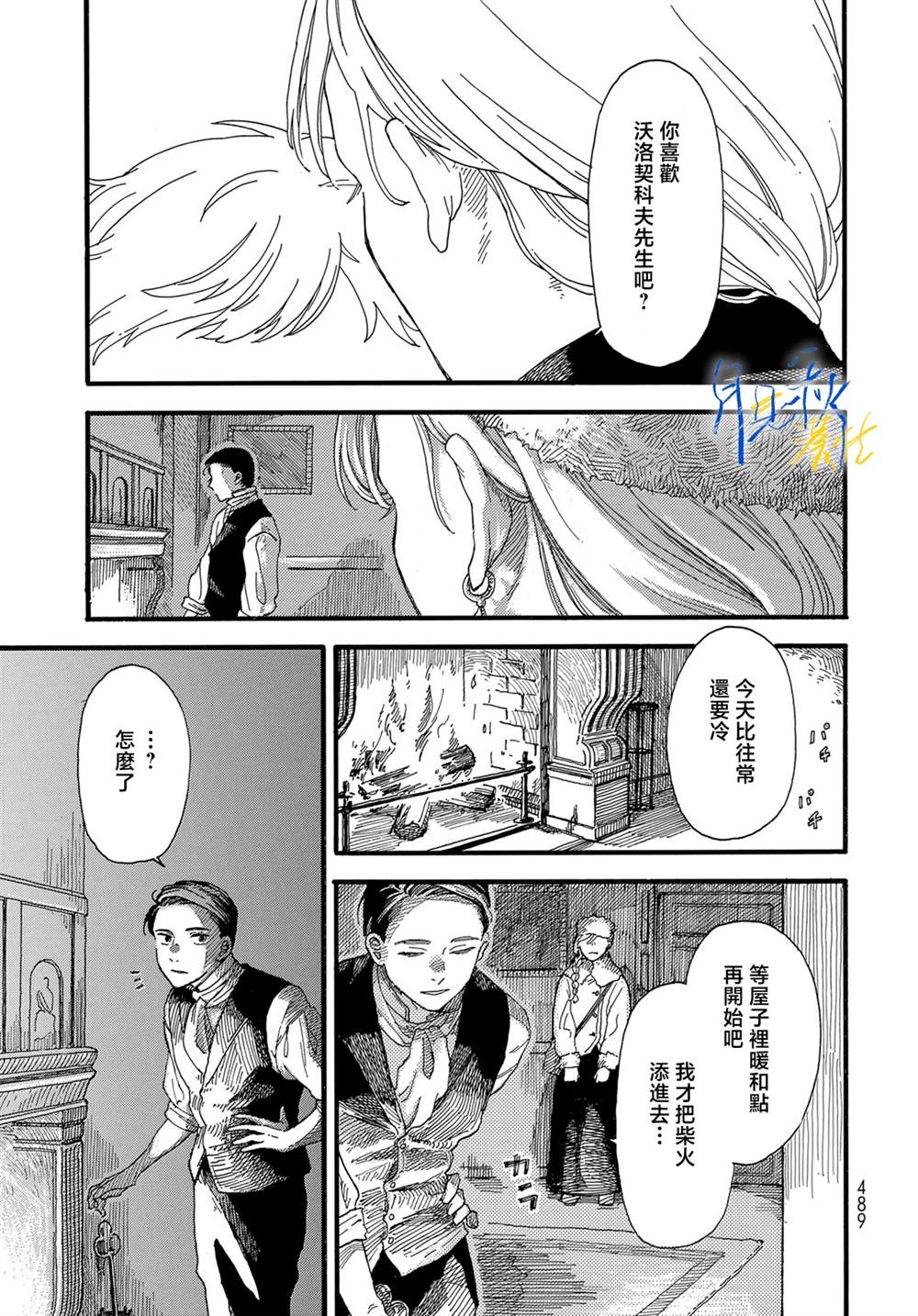 第47页