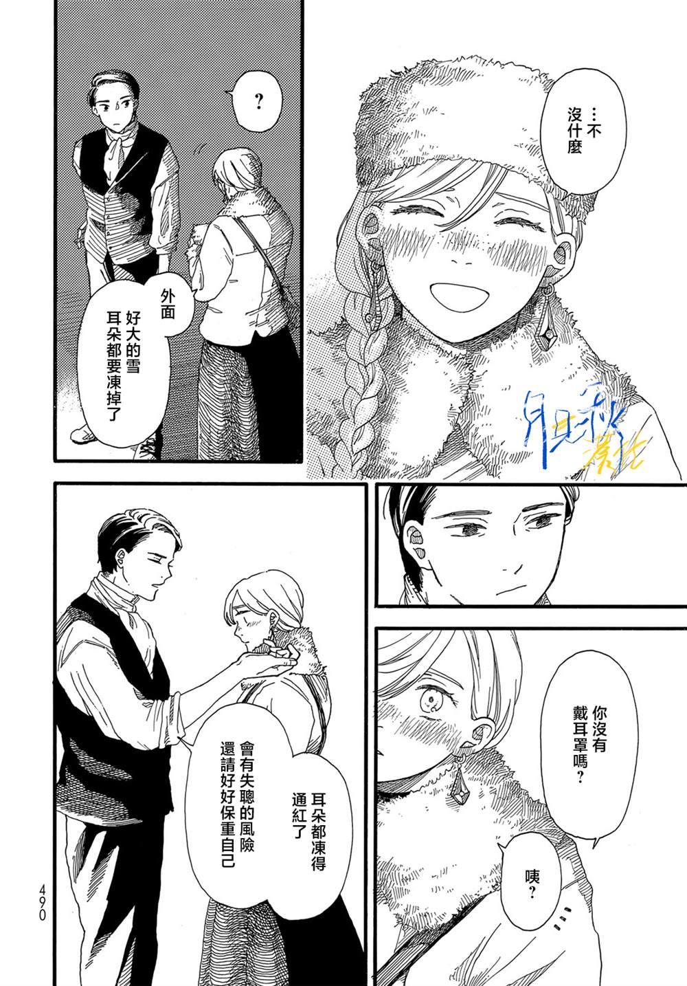 第48页