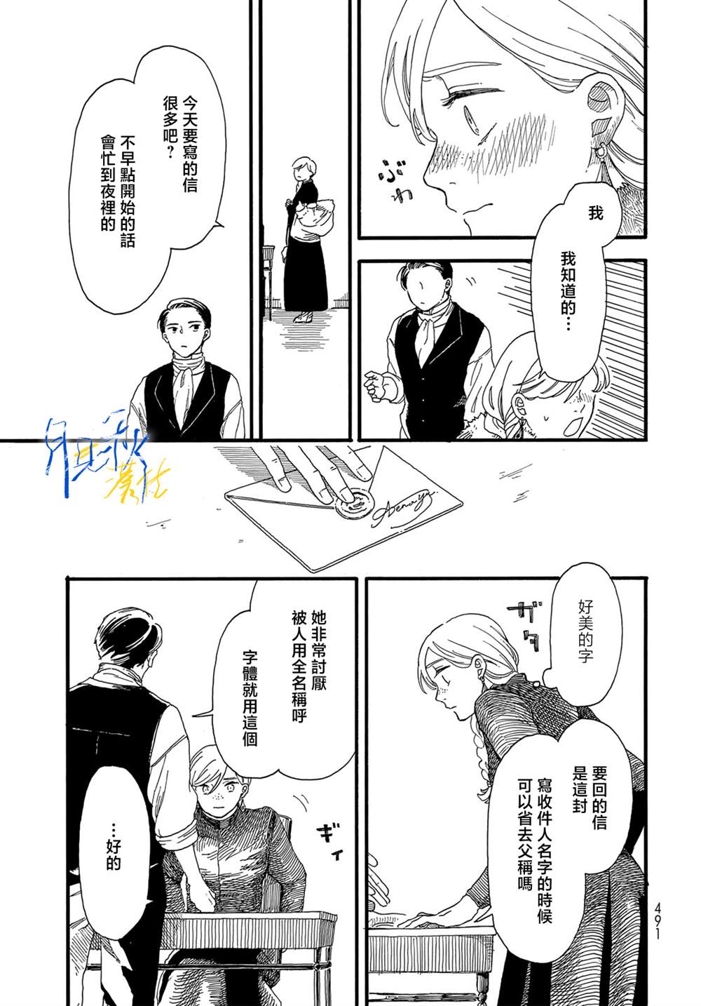 第49页