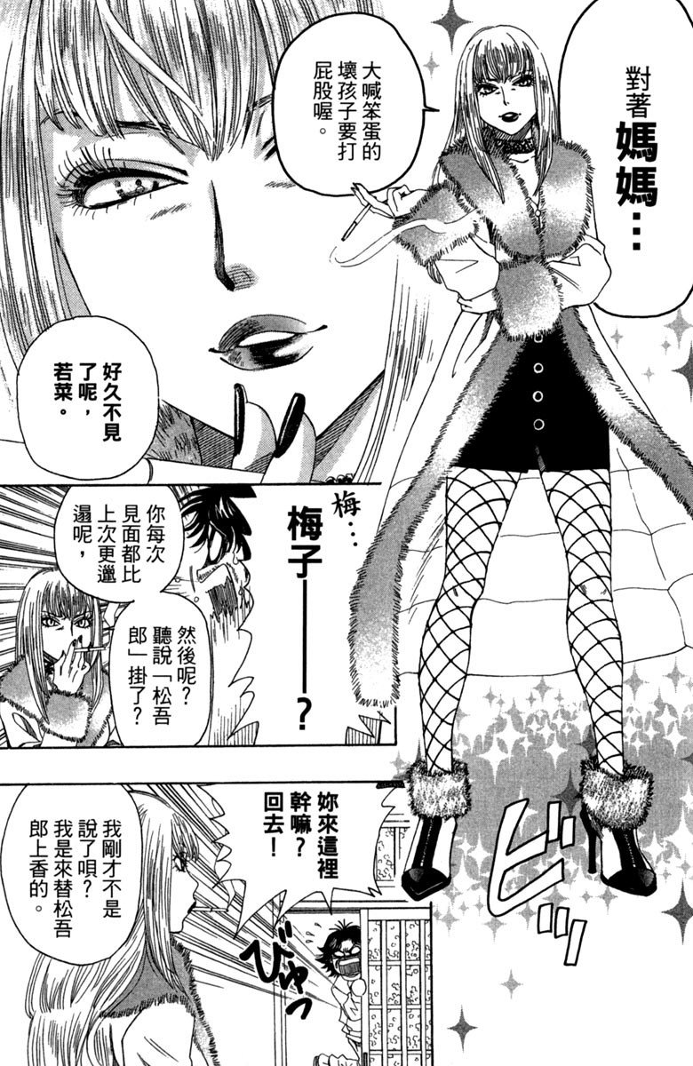第135页