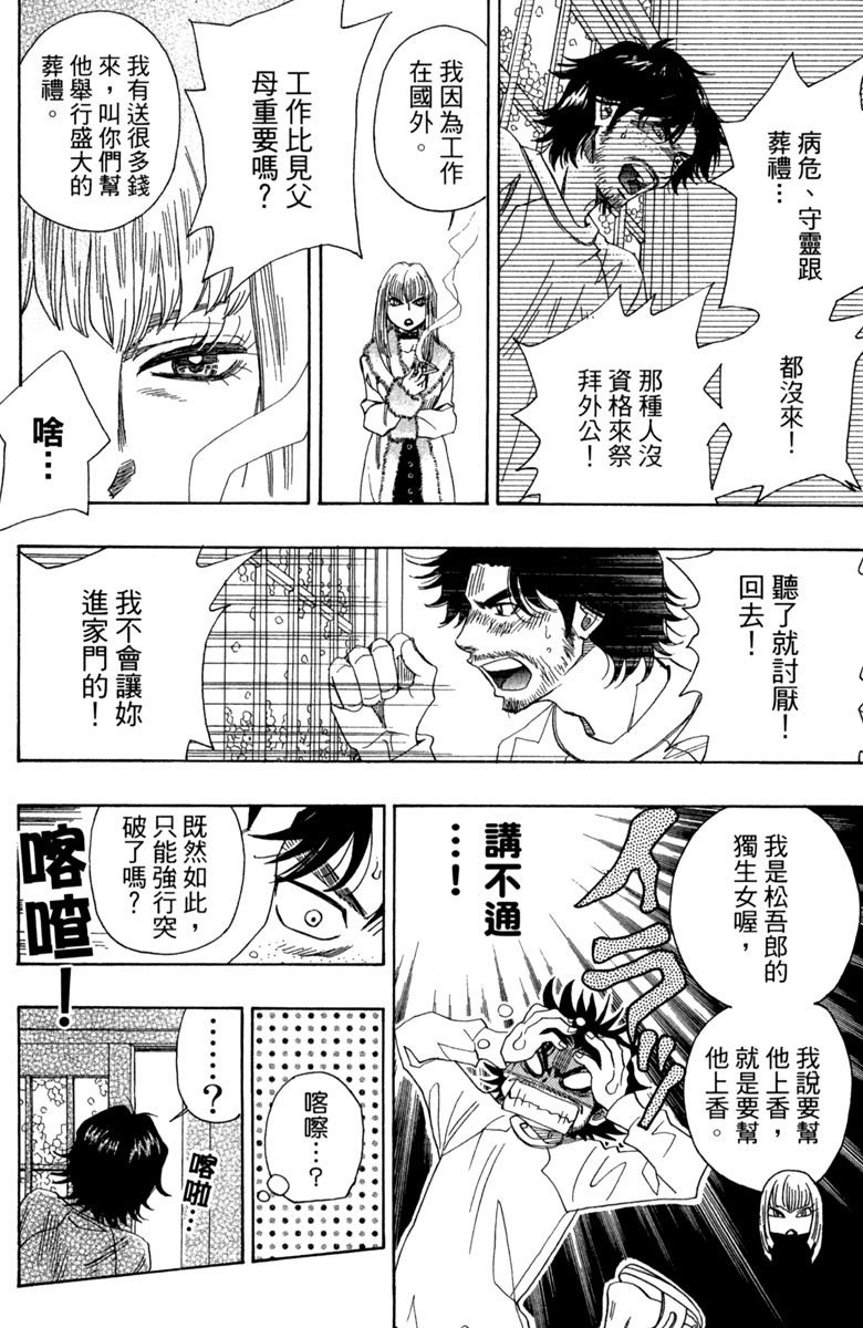 第136页