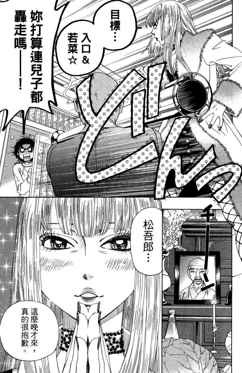 第137页