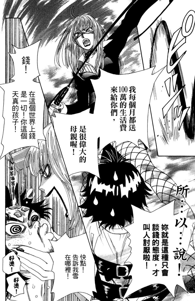 第140页