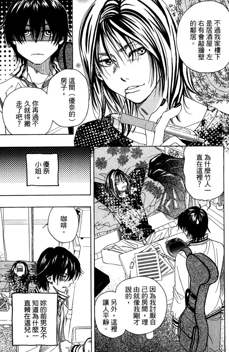 第149页