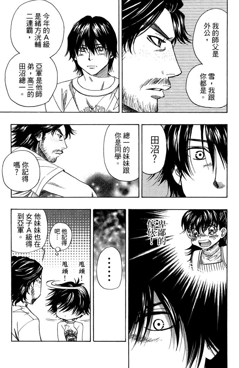 第181页