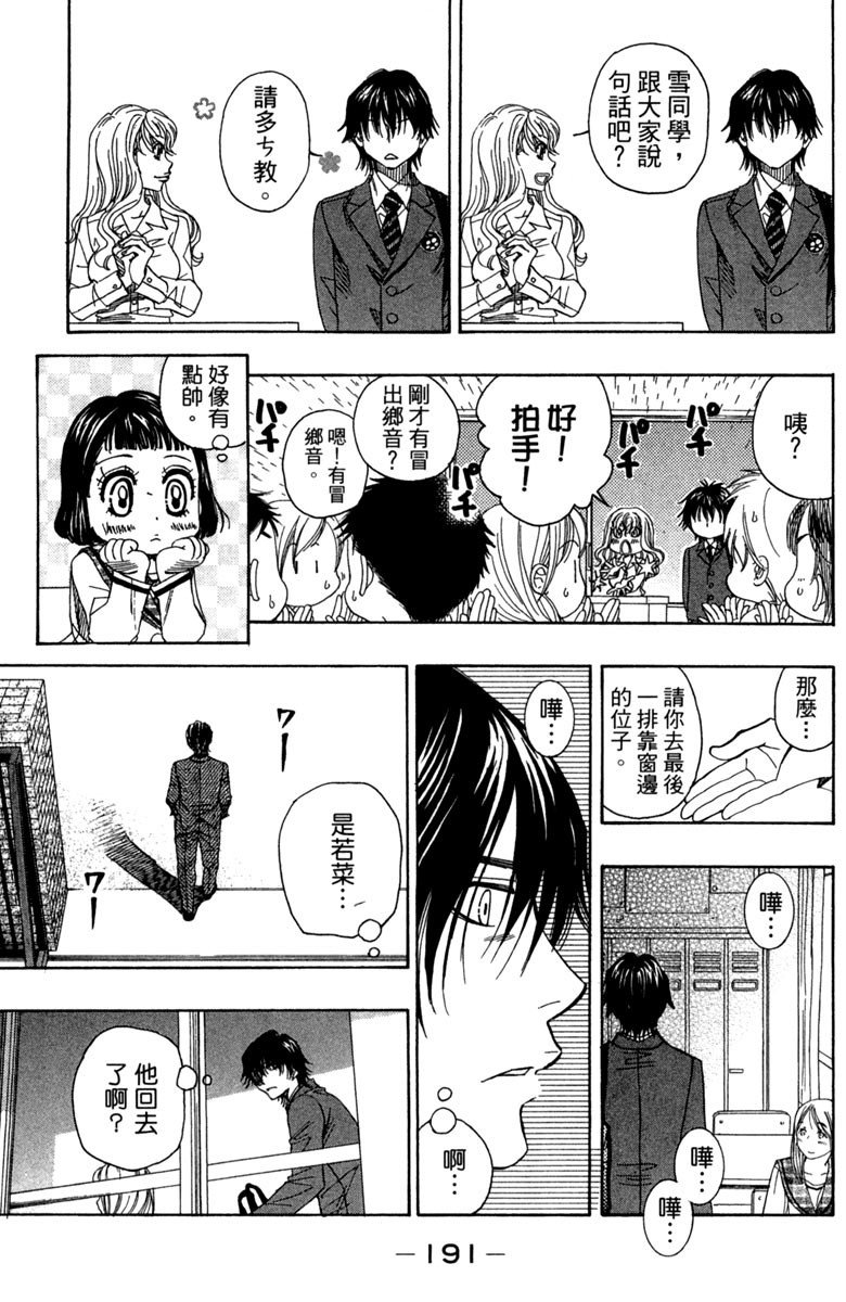 第193页