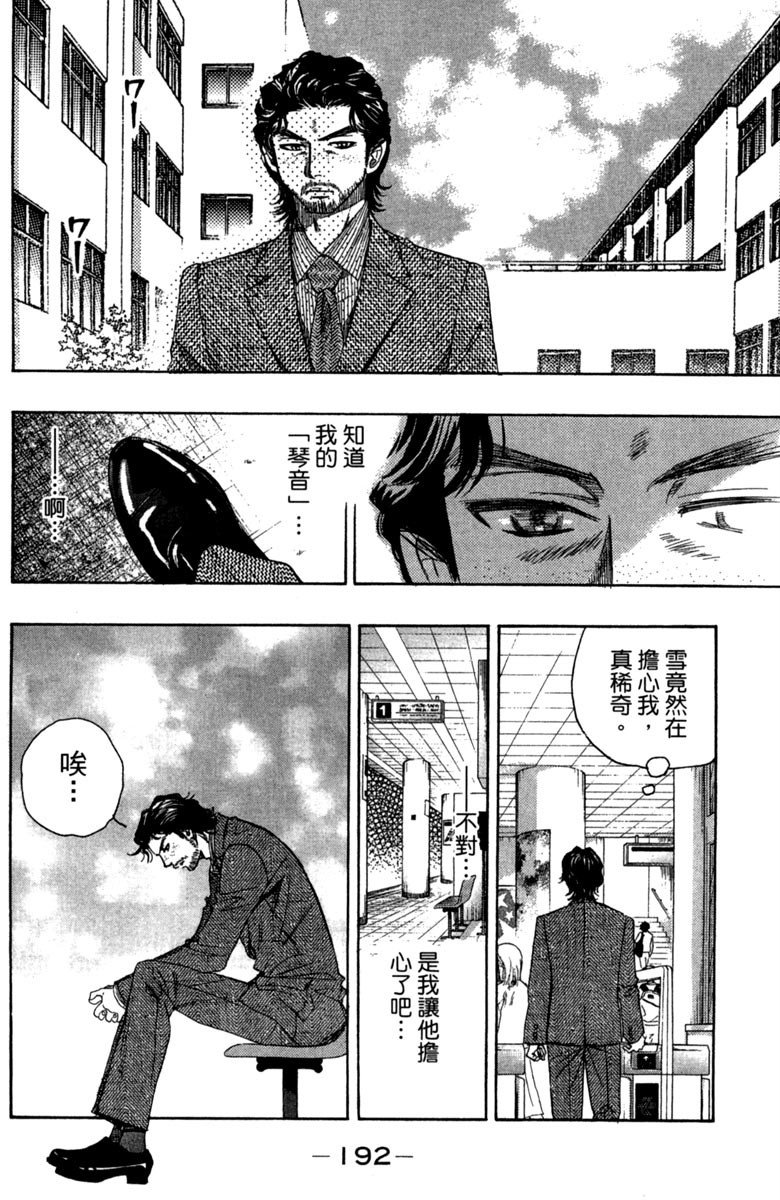 第194页