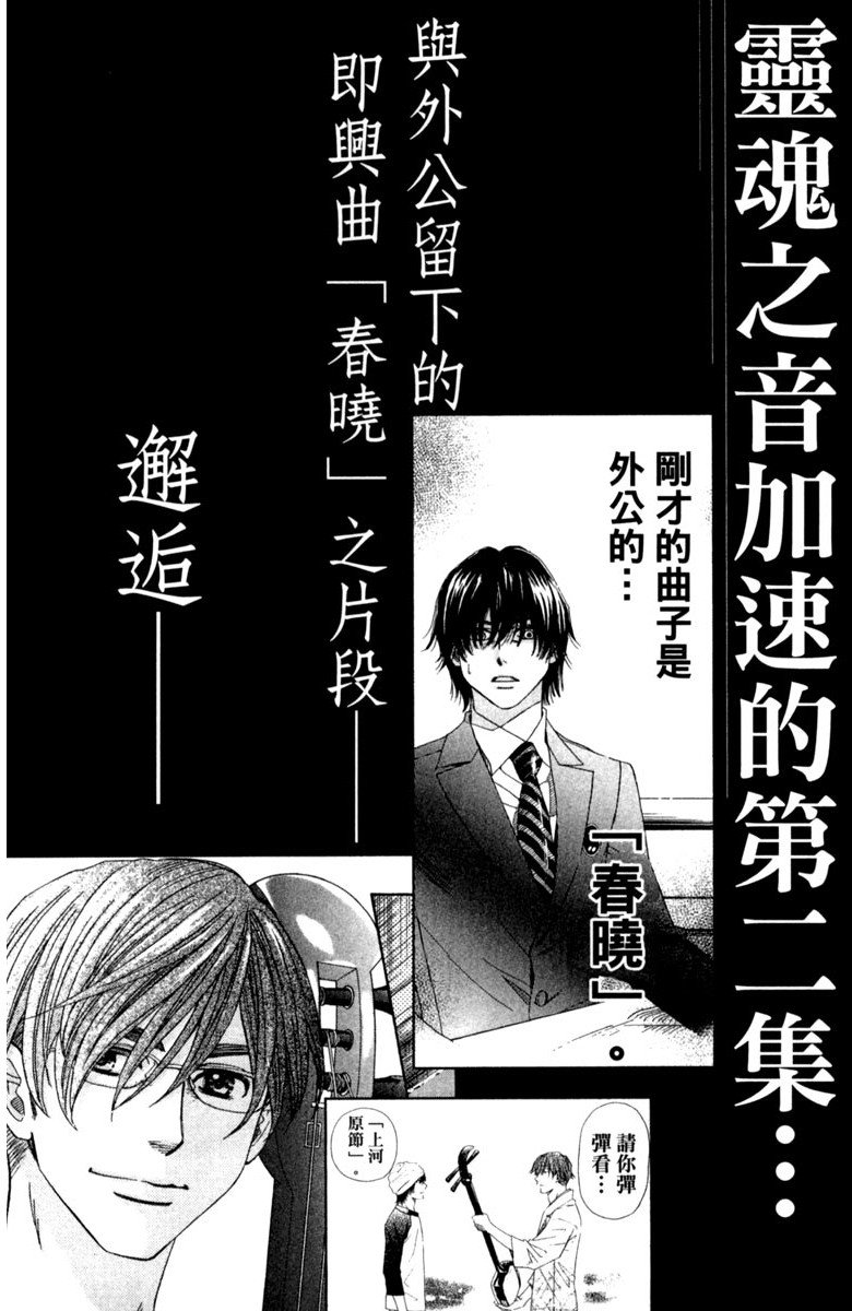 第216页