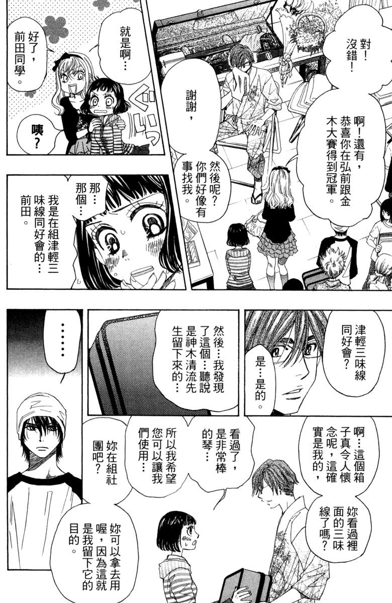 第106页