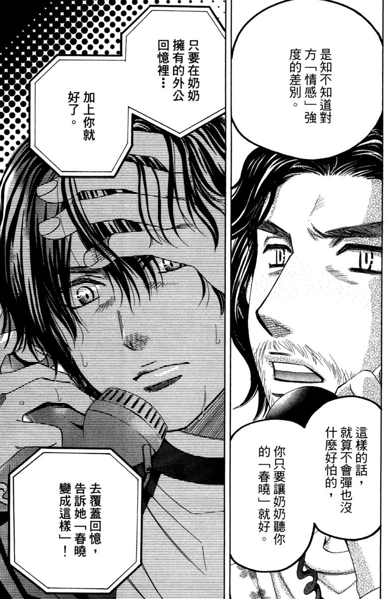第137页