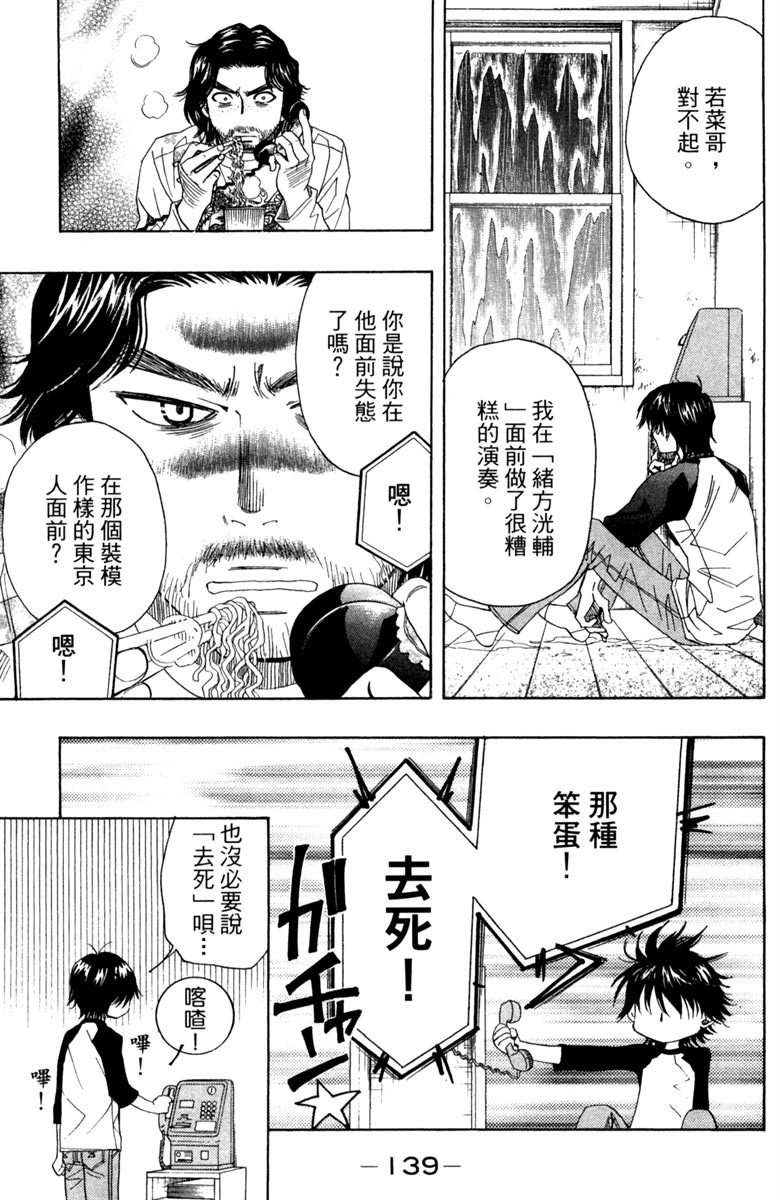 第139页