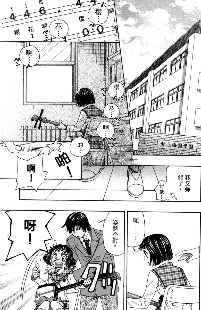 第159页