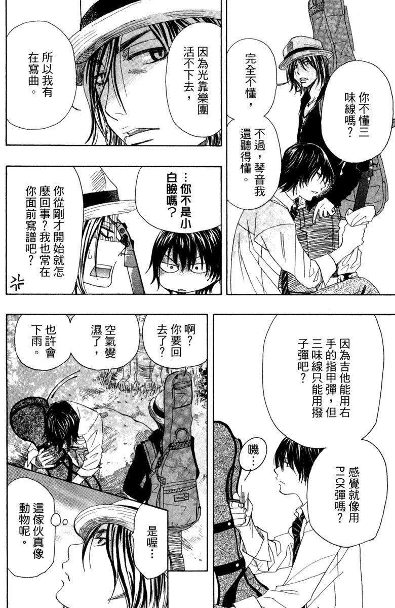第170页