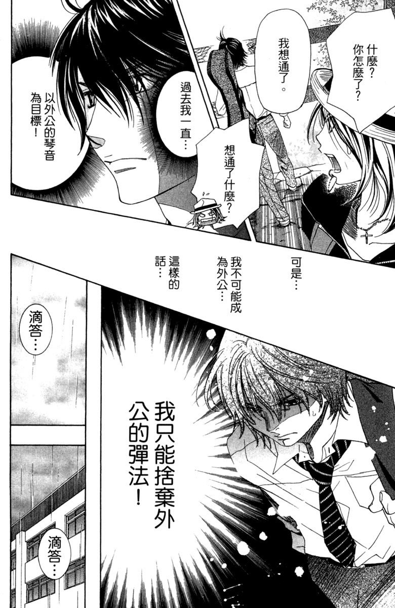 第172页