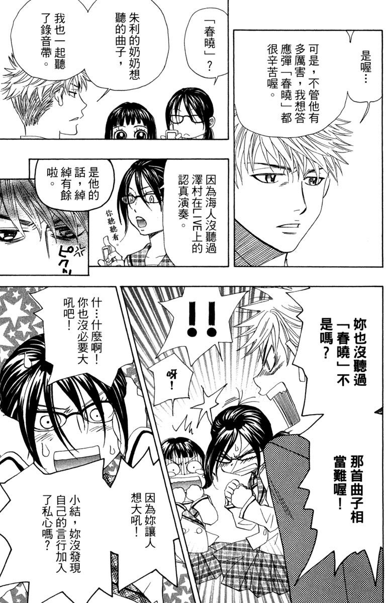 第175页