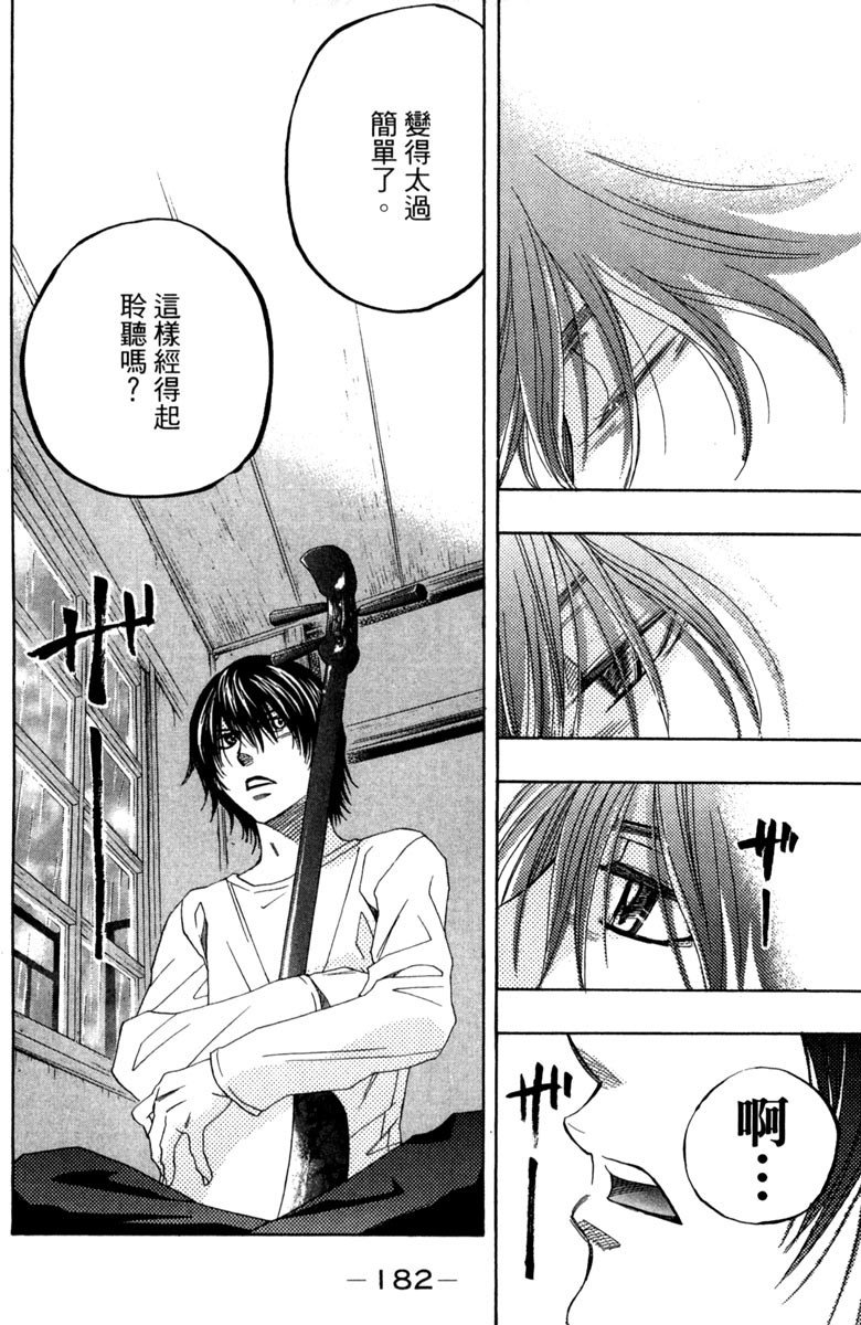第182页