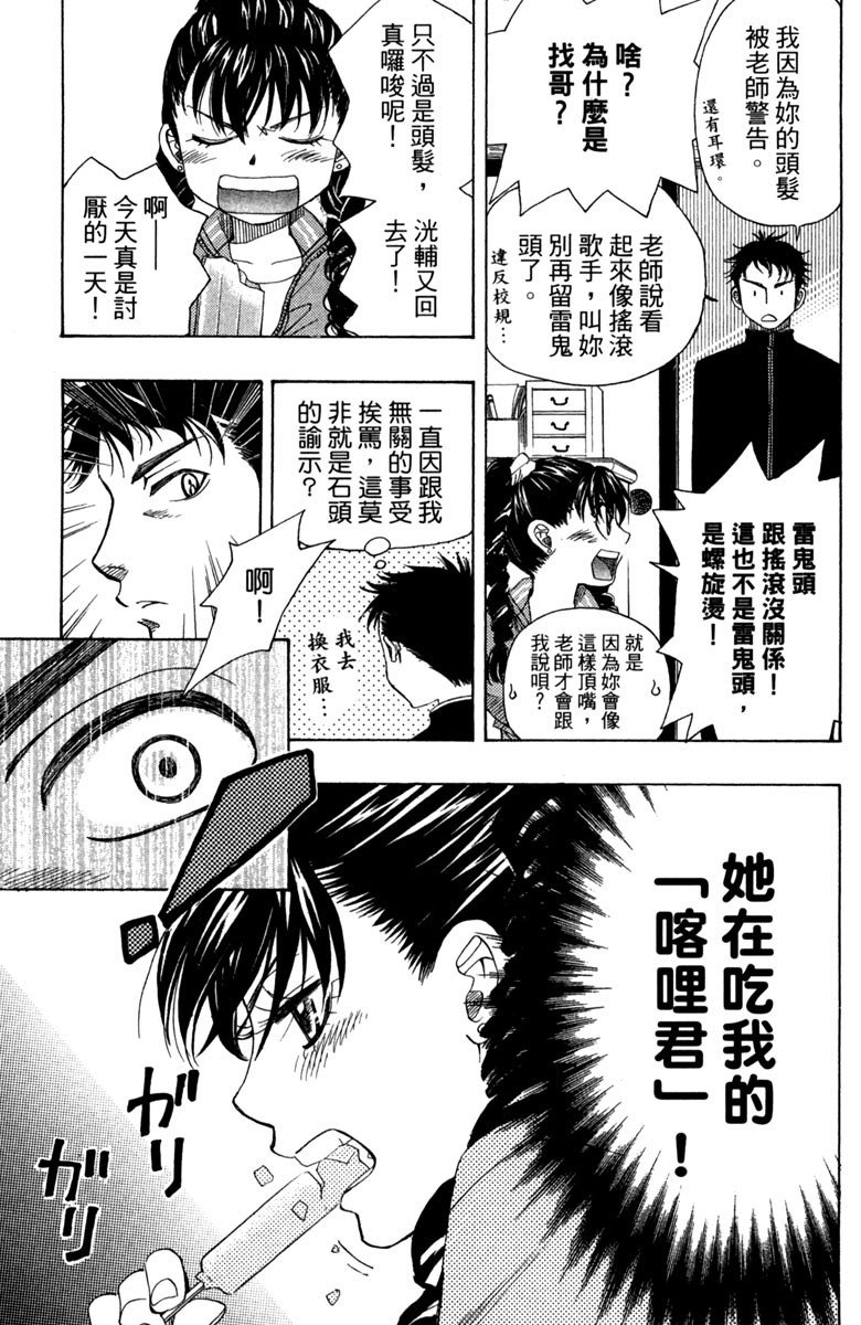 第83页