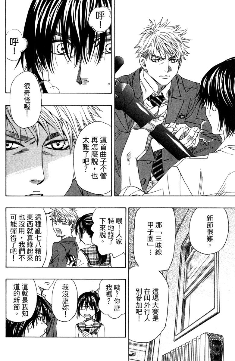 第108页