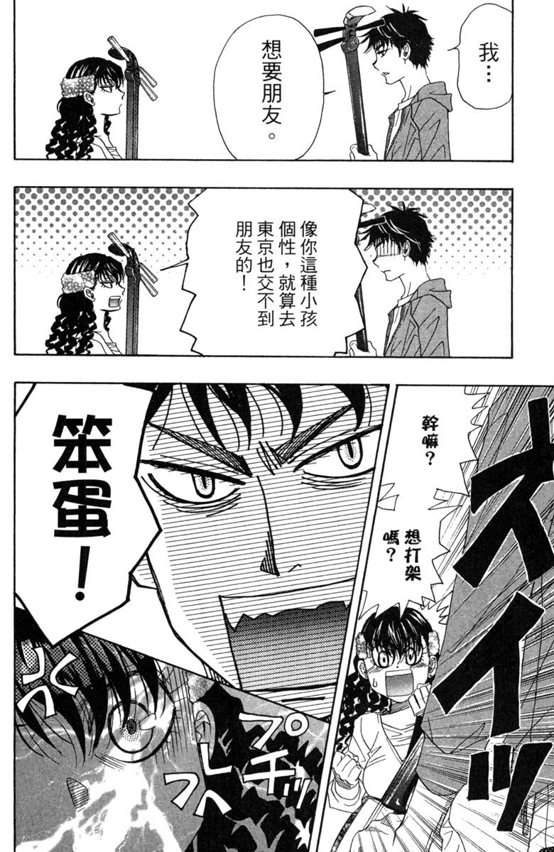 第124页