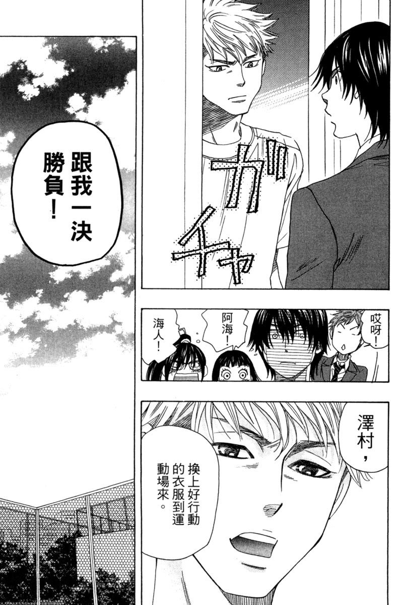 第175页