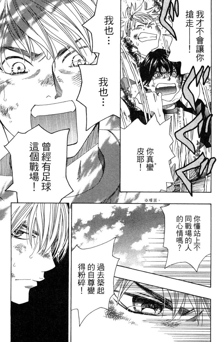 第193页