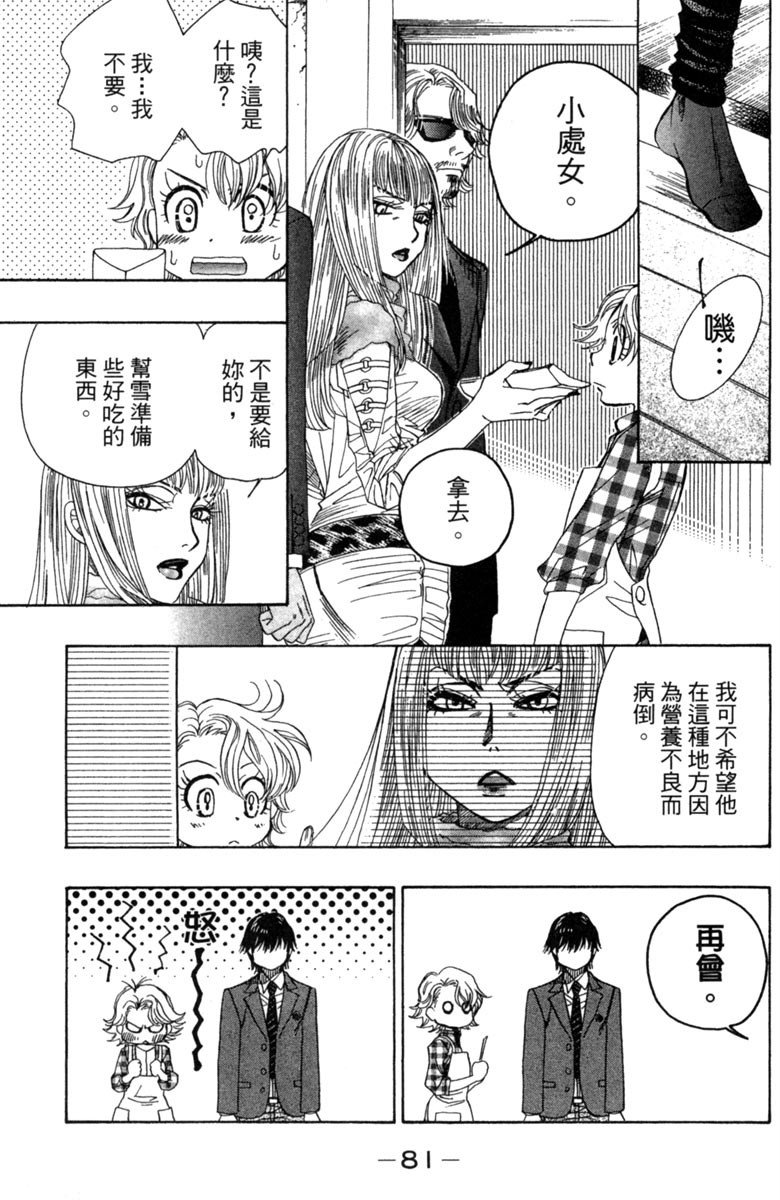 第83页