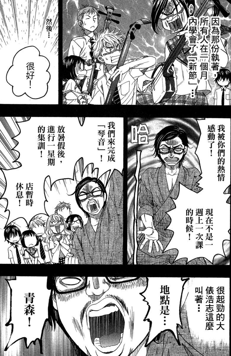 第105页
