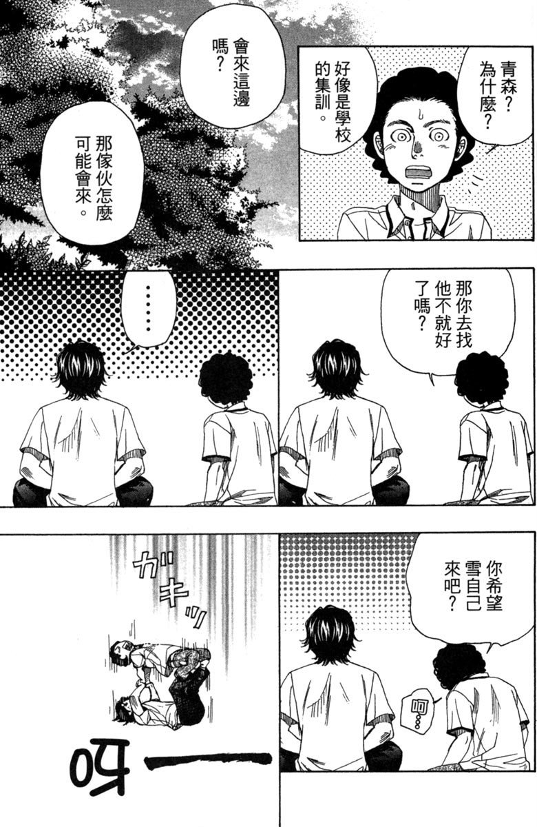 第111页