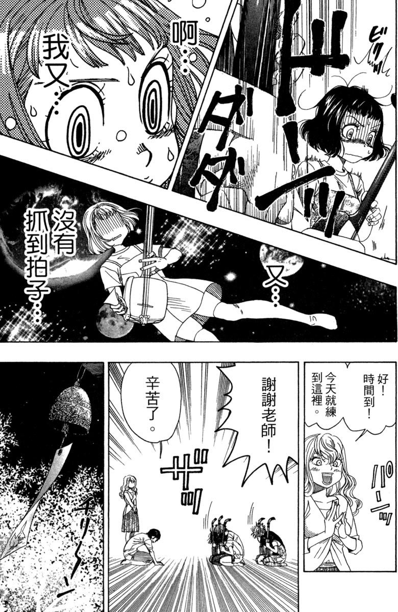第113页