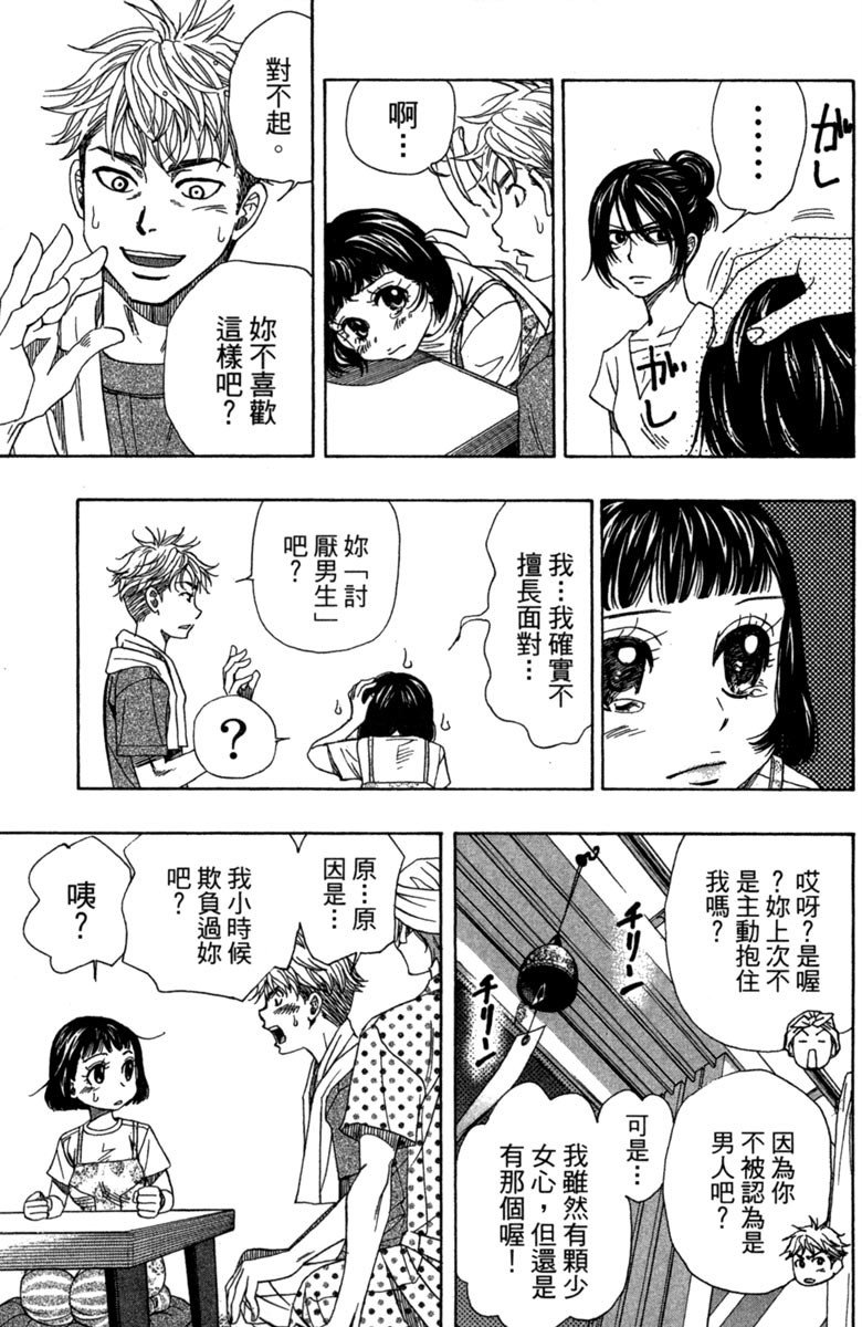 第115页