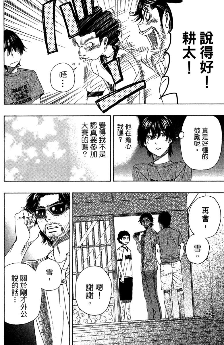 第156页