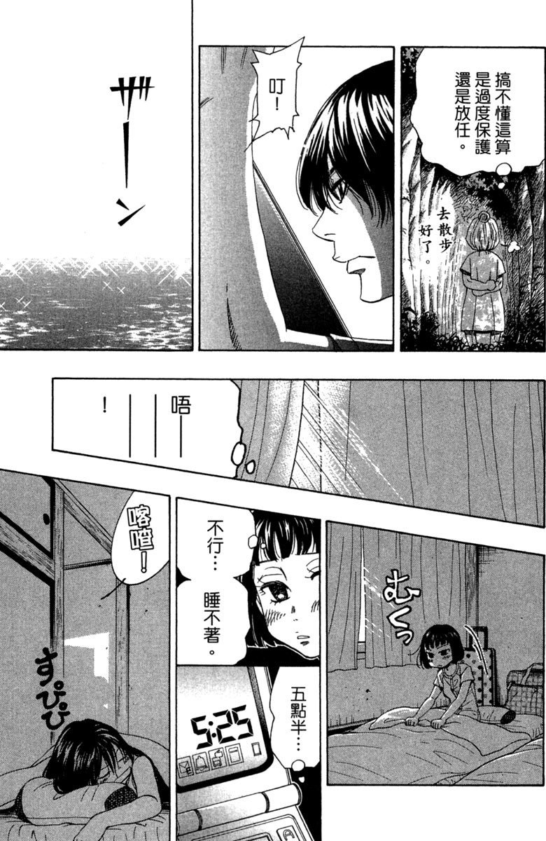 第165页
