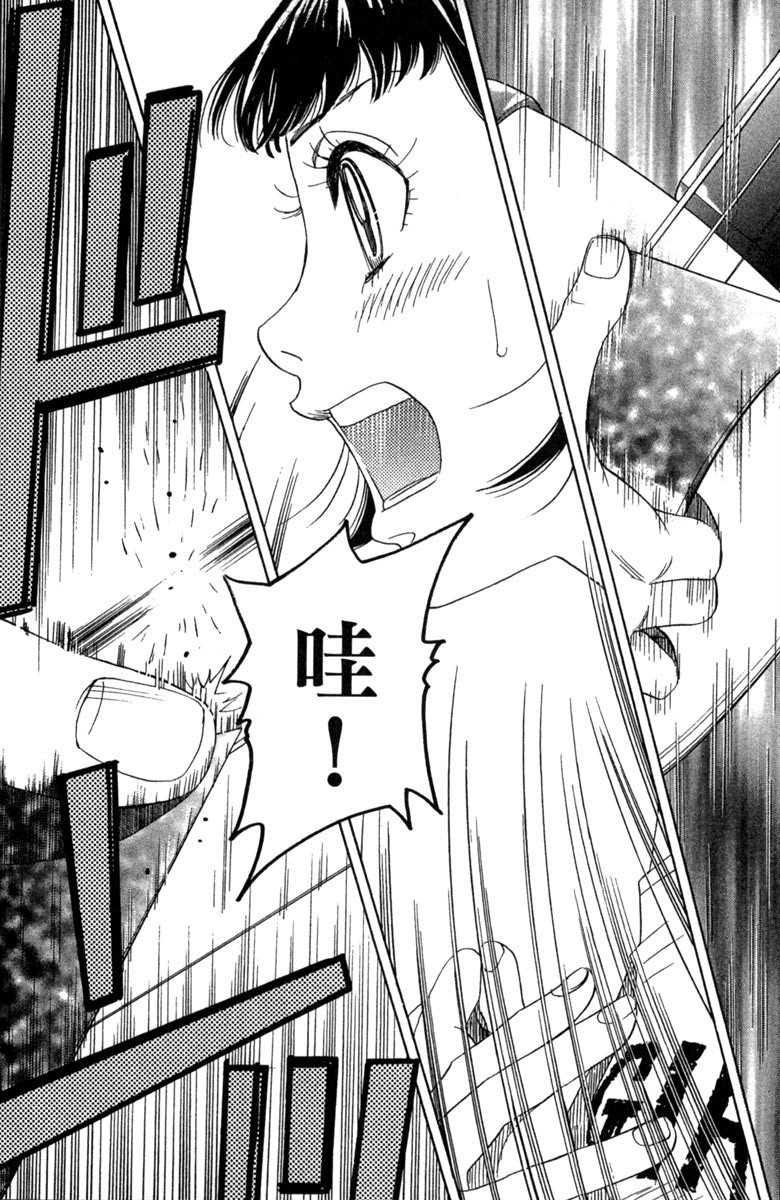第172页