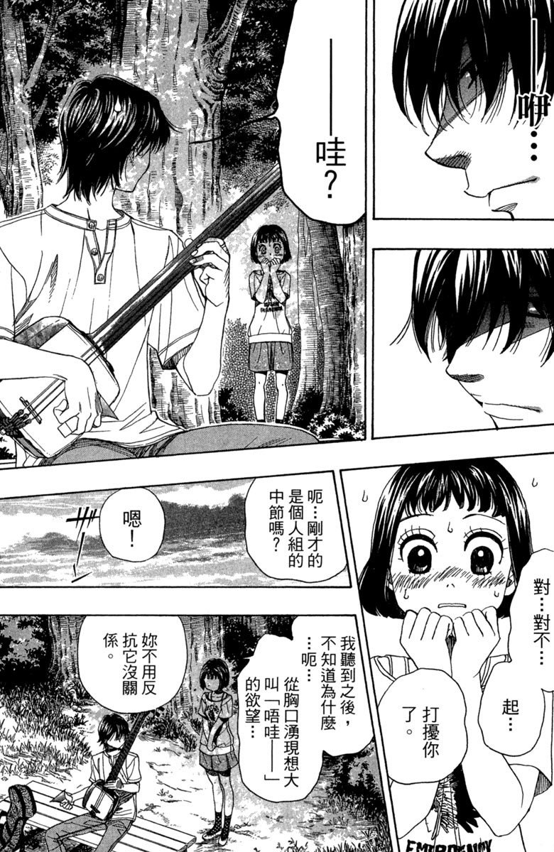 第173页