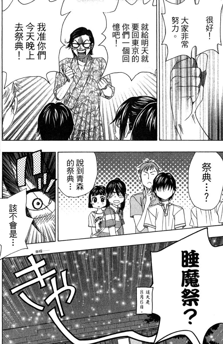 第180页
