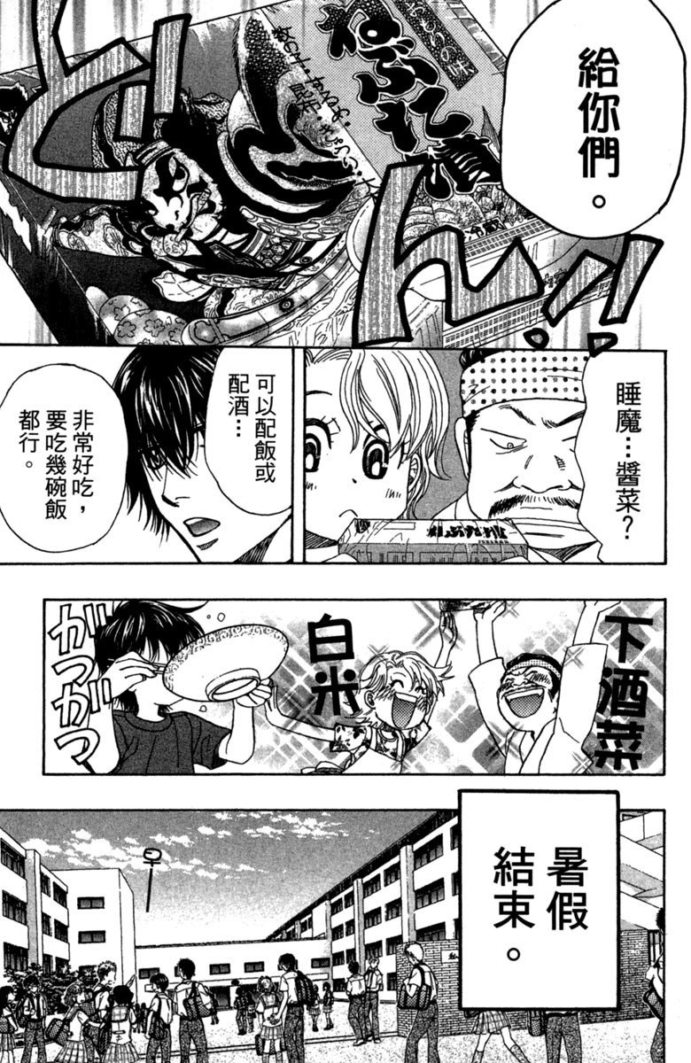 第187页