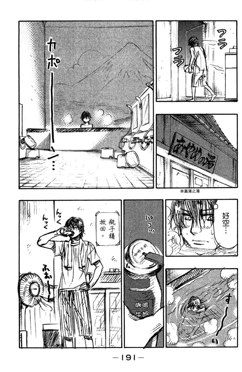 第193页