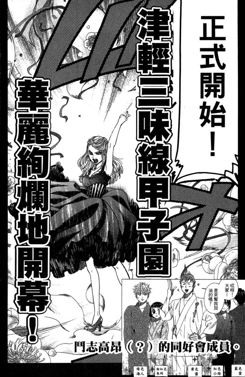第198页