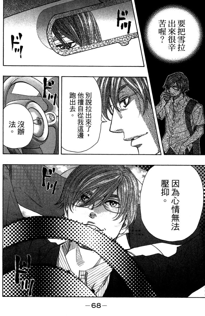 第70页