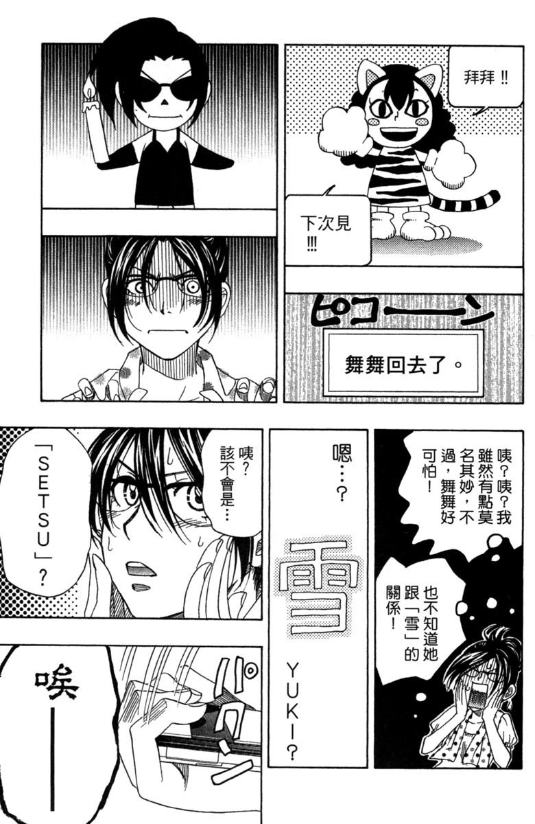 第87页