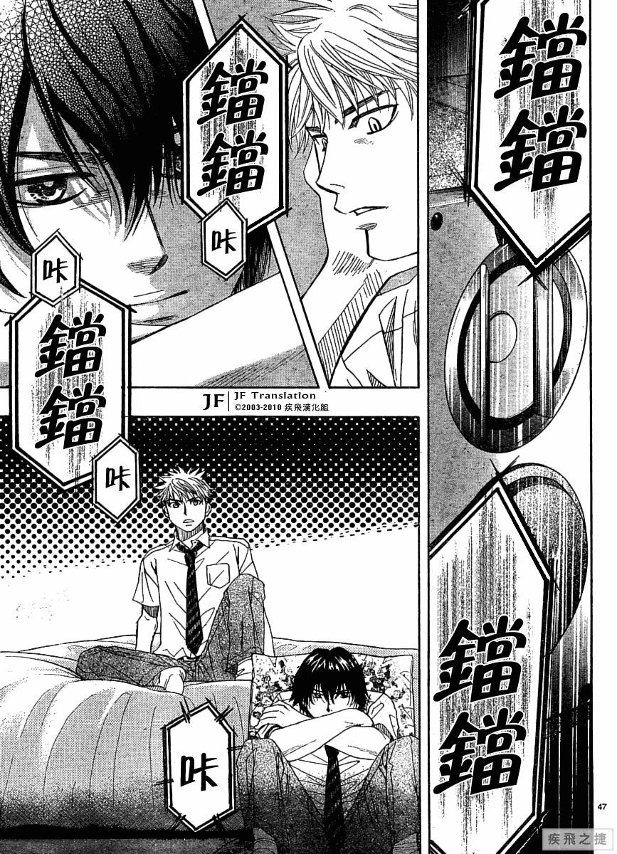 第47页