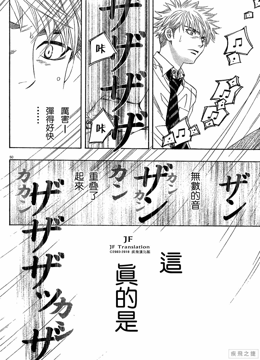 第50页